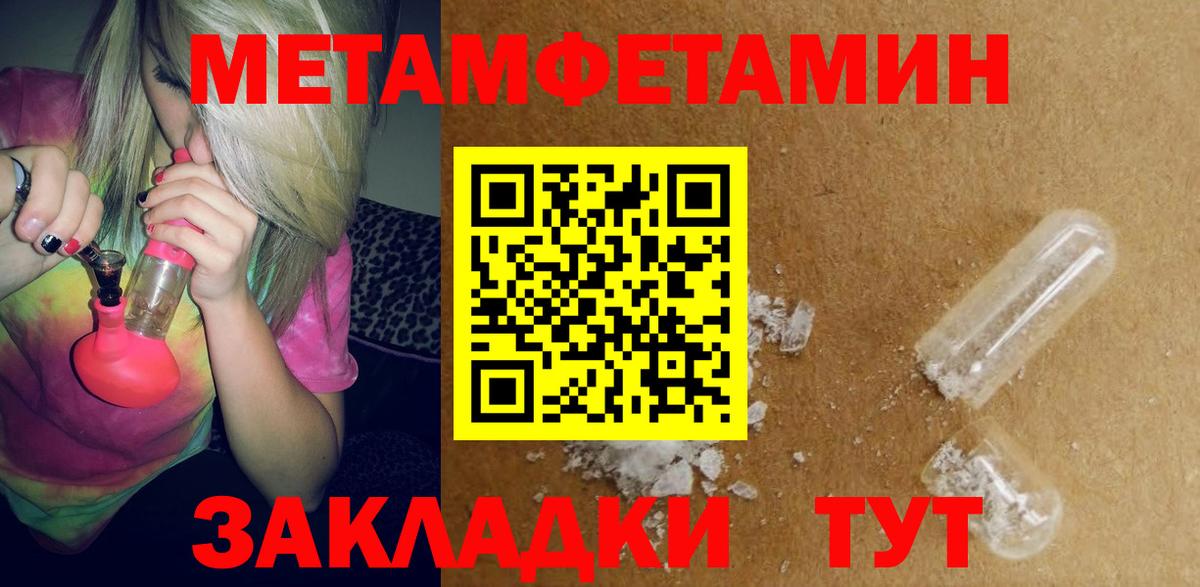Amphetamine VHQ Реутов