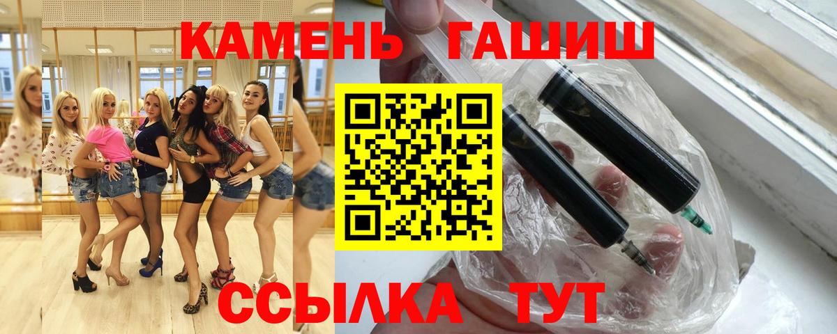 ГАШ  дарнет шоп  ГАШИШ хэш  Реутов  Гашиш AMNESIA HAZE  Вход с VPN 