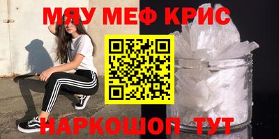 гашишное масло Новокубанск
