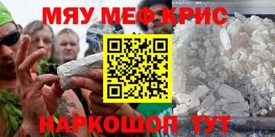 сатива Новозыбков