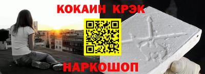 гашишное масло Новокубанск