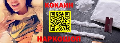 мяу мяу кристалл Новодвинск