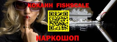 гашишное масло Новокубанск