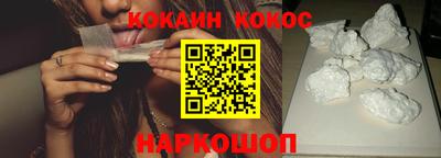 гашишное масло Новокубанск
