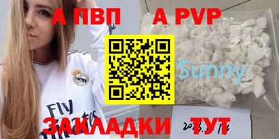 сатива Новозыбков