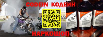 сатива Новозыбков