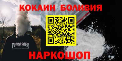 мяу мяу кристалл Новодвинск