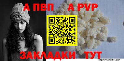 сатива Новозыбков