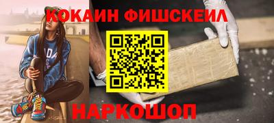 мяу мяу кристалл Новодвинск