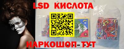 гашишное масло Новокубанск