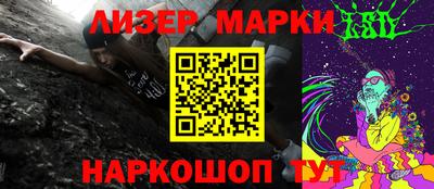 гашишное масло Новокубанск