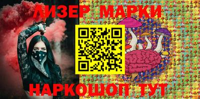 гашишное масло Новокубанск