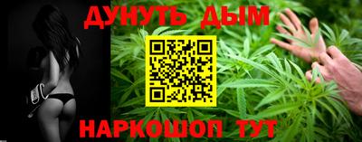 мяу мяу кристалл Новодвинск