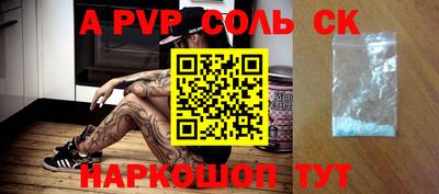 сатива Новозыбков