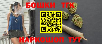 мяу мяу кристалл Новодвинск
