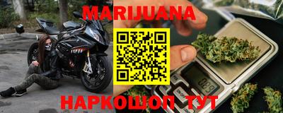 гашишное масло Новокубанск