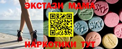 гашишное масло Новокубанск