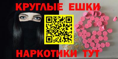 гашишное масло Новокубанск