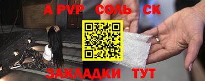 гашишное масло Новокубанск