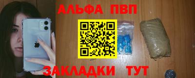 мяу мяу кристалл Новодвинск