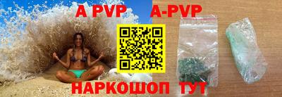 сатива Новозыбков