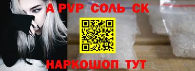 сатива Новозыбков