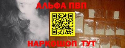 мяу мяу кристалл Новодвинск
