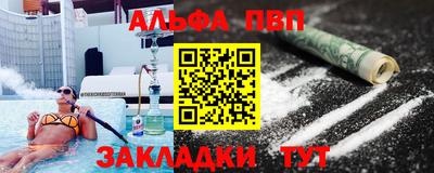 сатива Новозыбков