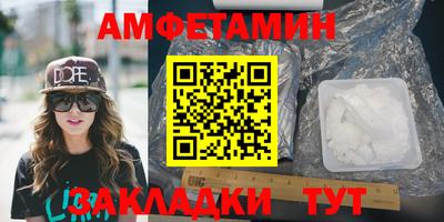 сатива Новозыбков