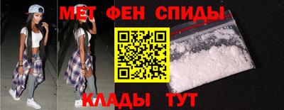 мяу мяу кристалл Новодвинск