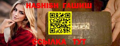 мяу мяу кристалл Новодвинск