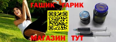 мяу мяу кристалл Новодвинск