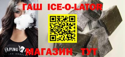 мяу мяу кристалл Новодвинск