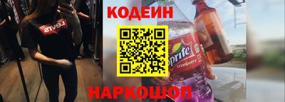 мяу мяу кристалл Новодвинск