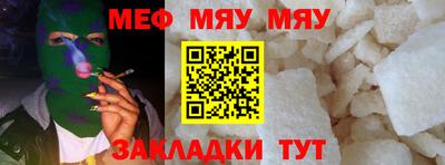 сатива Новозыбков
