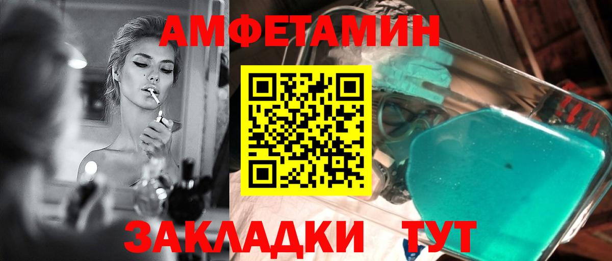 Первитин винт  Первитин винт  Вход с VPN  Реутов 