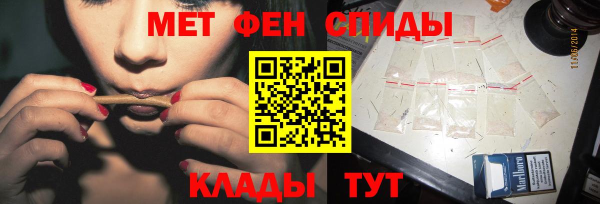 Первитин винт Реутов
