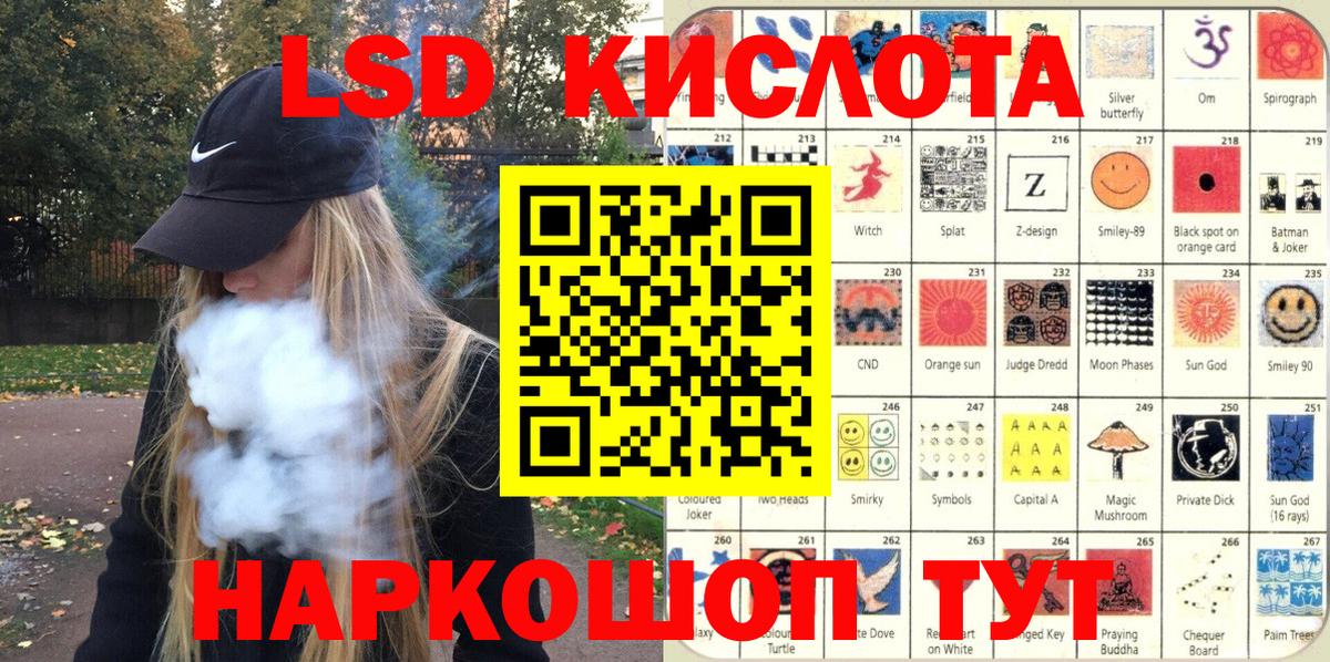 Марки 25I-NBOMe  Вход с VPN  Марки N-bome 1,5мг  Реутов  Марки N-bome 1,5мг 